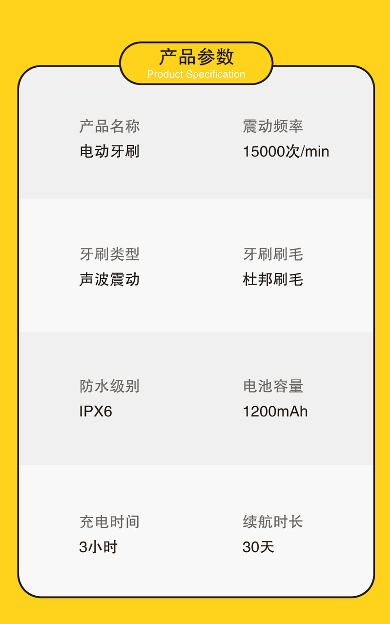 黑桃A 小黄鸭电动牙刷学生宿舍软毛自动牙刷USB充电情侣儿童电动牙刷