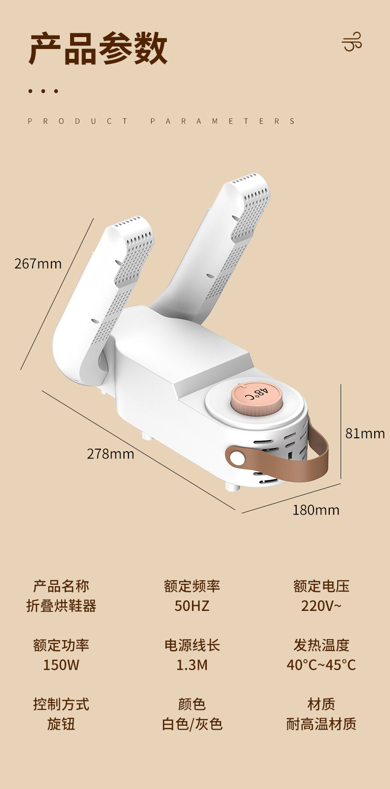 黑桃A 新款定时速干烘鞋器便携可折叠烘鞋机恒温除湿臭双V干鞋神器