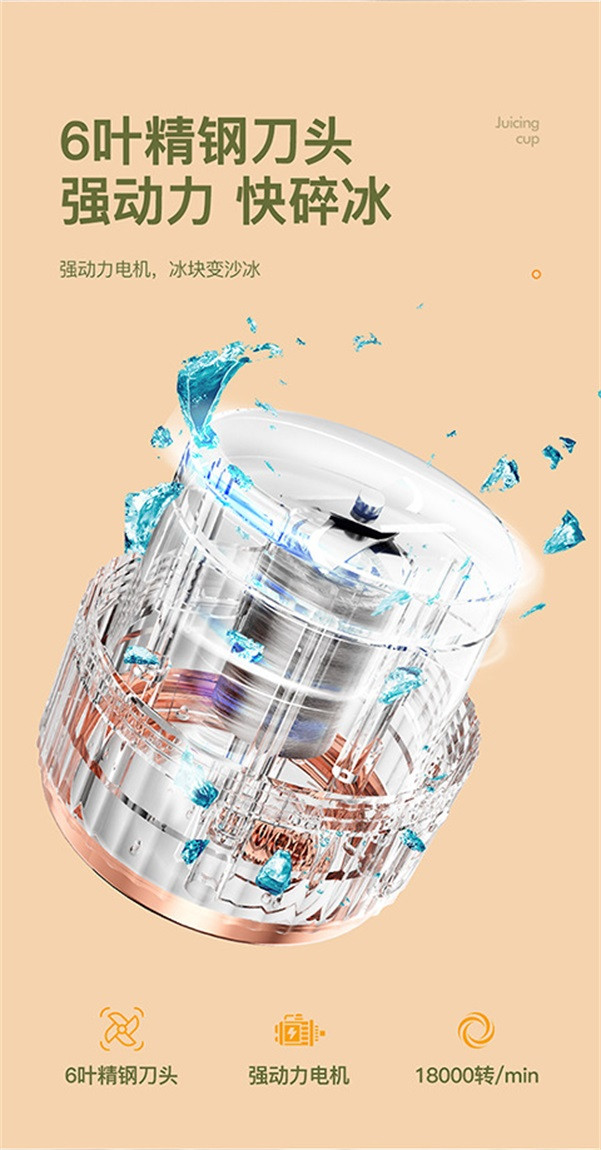 黑桃A 新款榨汁机迷你小型家用usb充电无线榨汁杯便携全自动果汁机