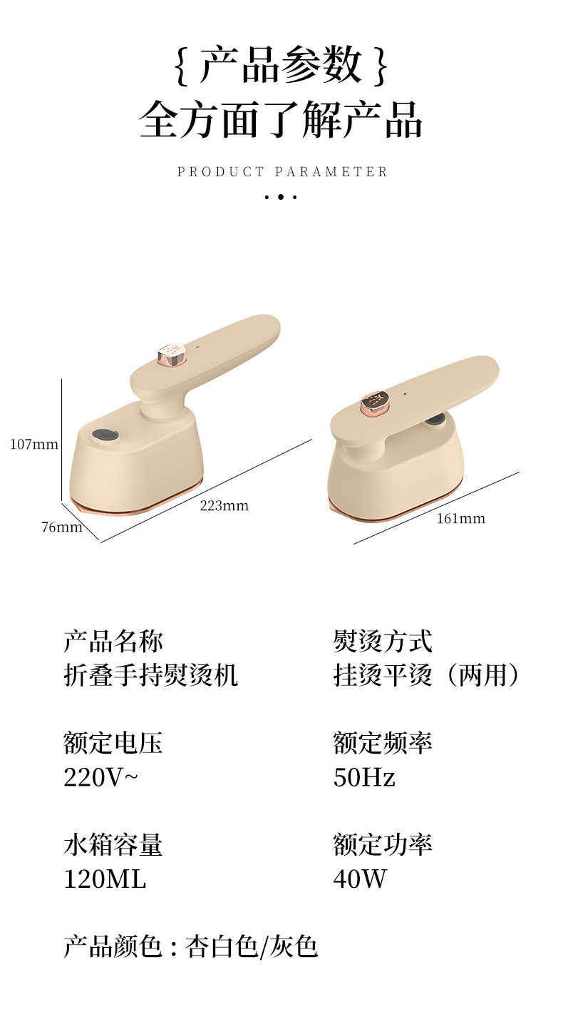 黑桃A 新款蒸汽手持旋转电熨斗小巧轻便干湿两用烫衣服便携式家用挂烫机