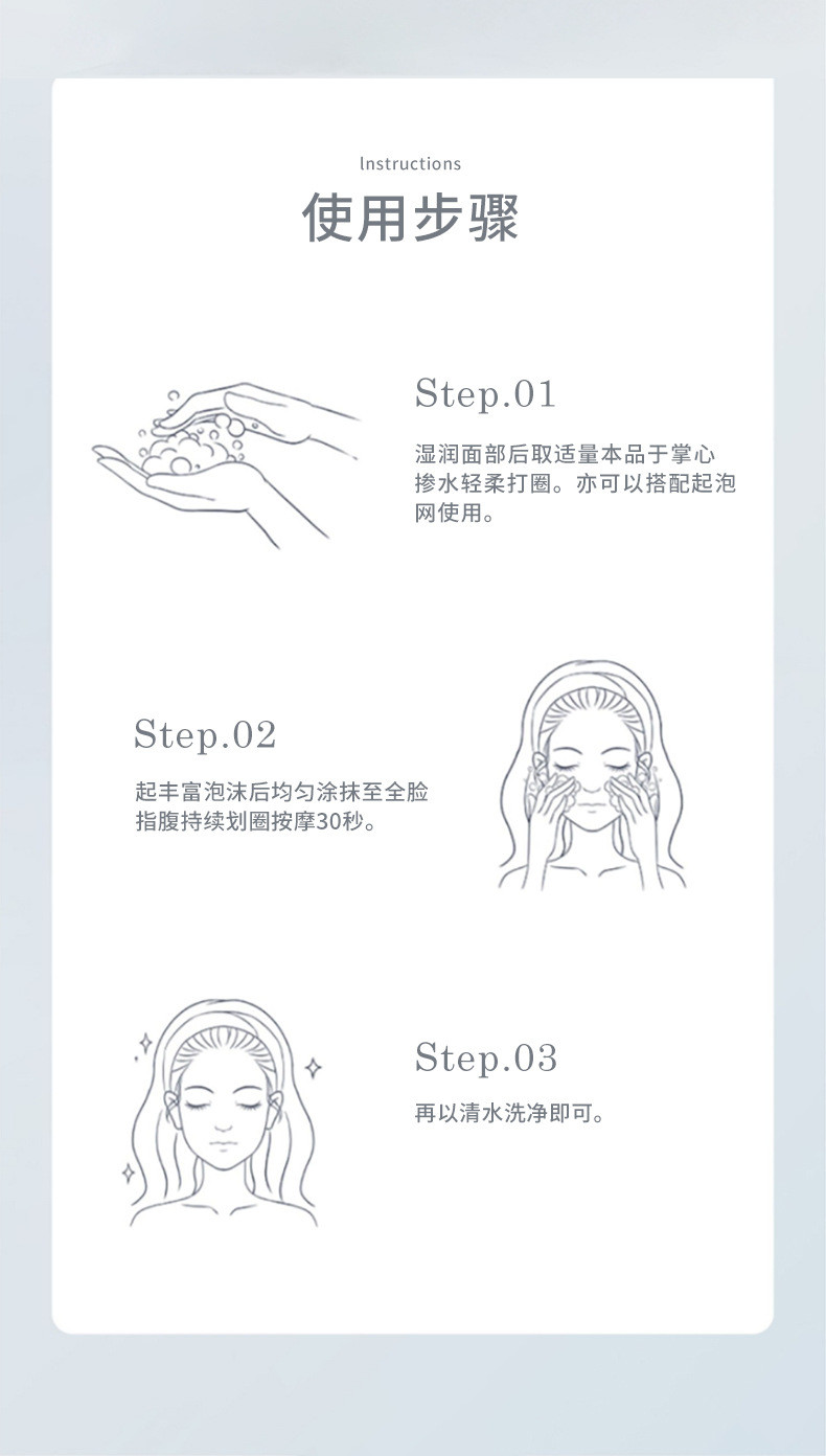 韩纪 氨基酸清透洗面奶60g水润温和不紧绷补水保湿洁面乳