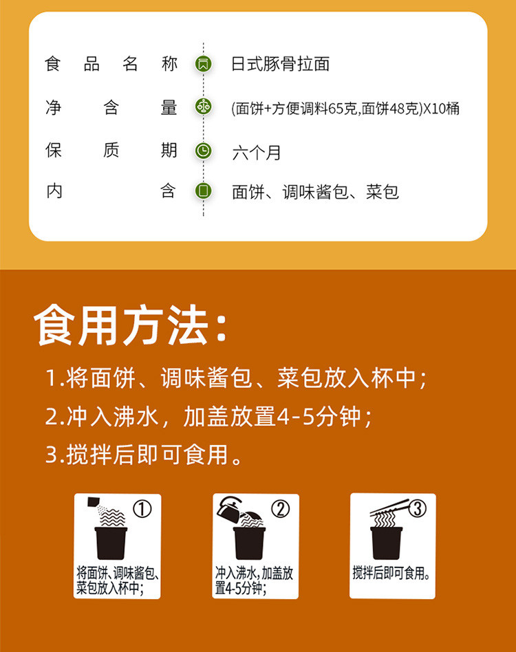 味滋源 10桶装日式豚骨拉面整箱装泡面方便面速食面夜宵露营零食