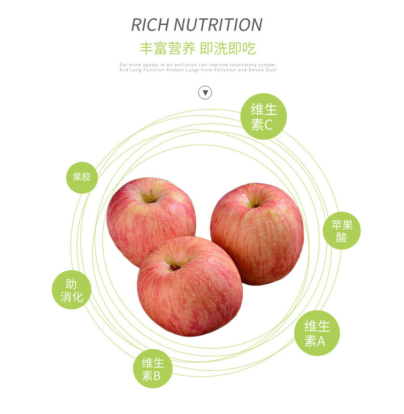 寰宇利农 正宗栖霞红富士苹果3斤大果新鲜产地直发当季新果脆甜多汁