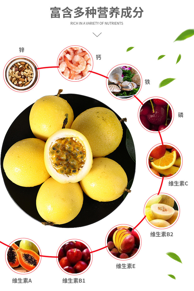 农家自产 海南黄金百香果钦蜜9号3斤整箱新鲜酸甜多汁应季水果产地直发