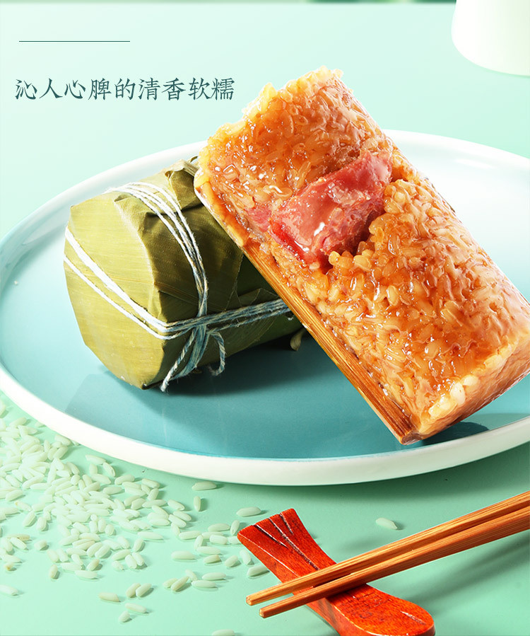 味滋源 竹筒粽120g端午节粽子肉粽蜜枣甜粽子多口味零食品
