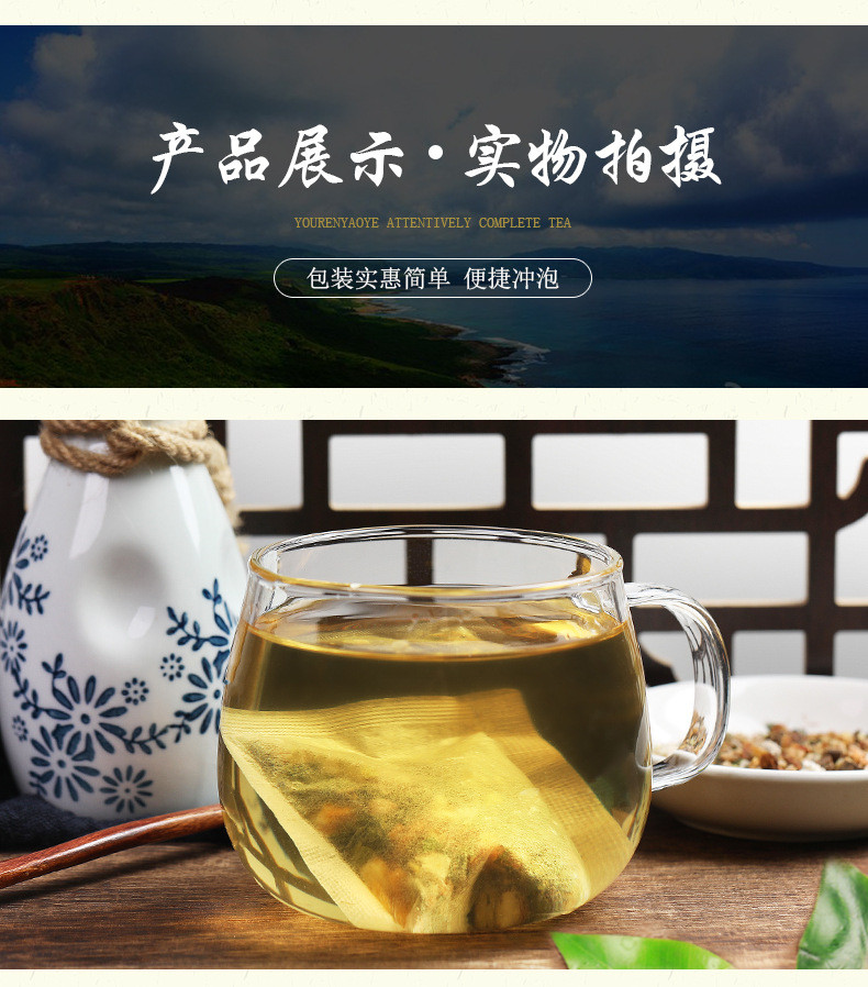 淳滋堂 玉米须桑叶茶30包/盒养生花草茶组合袋泡方便携带健康花茶