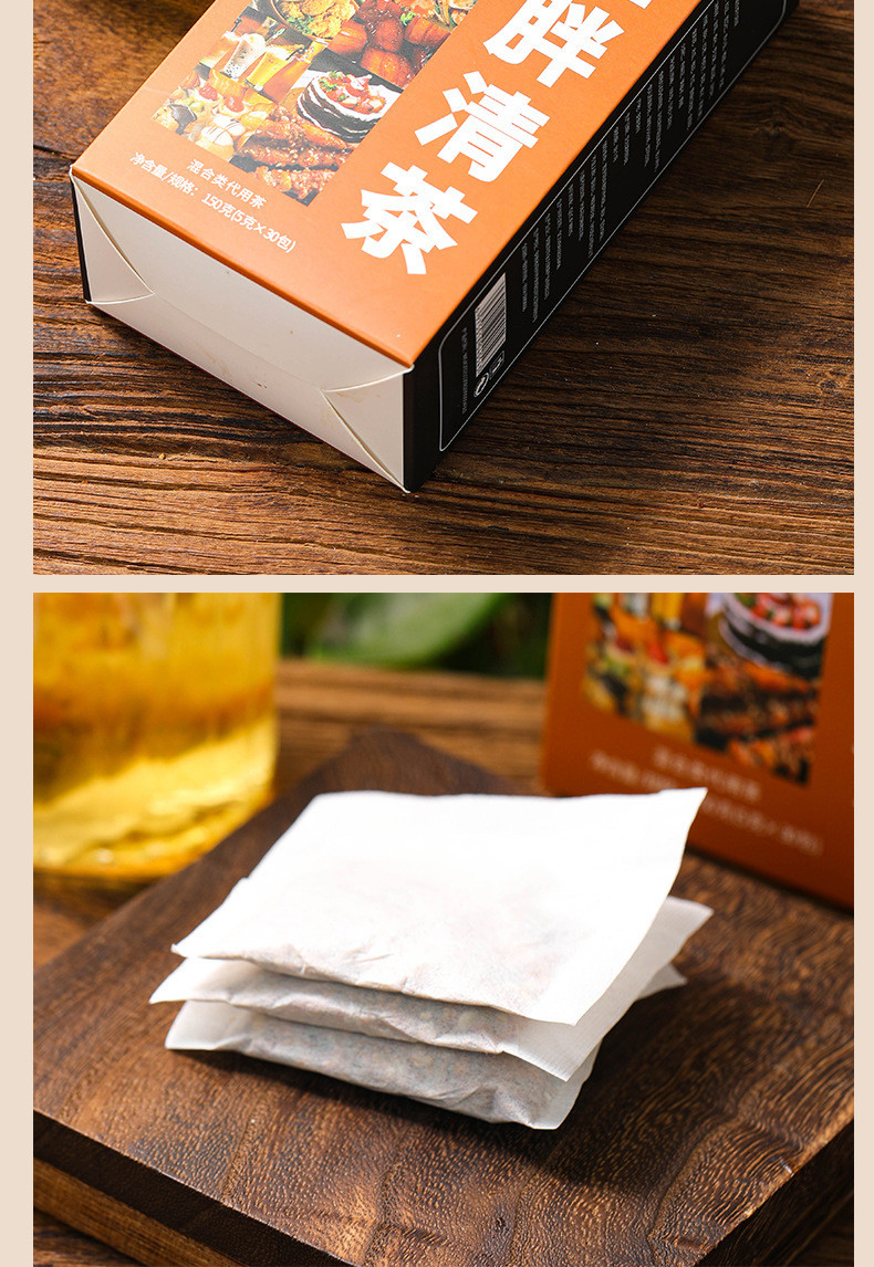 流传金方 湿眫清茶 袋泡茶花茶自然健康养生茶家庭装方便携带独立小包