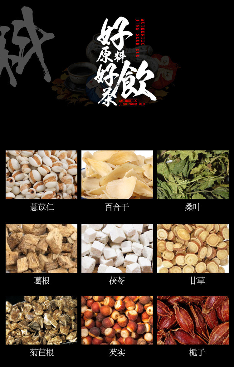 淳滋堂 菊苣栀子茶5g*30包/盒袋泡茶健康养生茶花茶方便携带家庭装