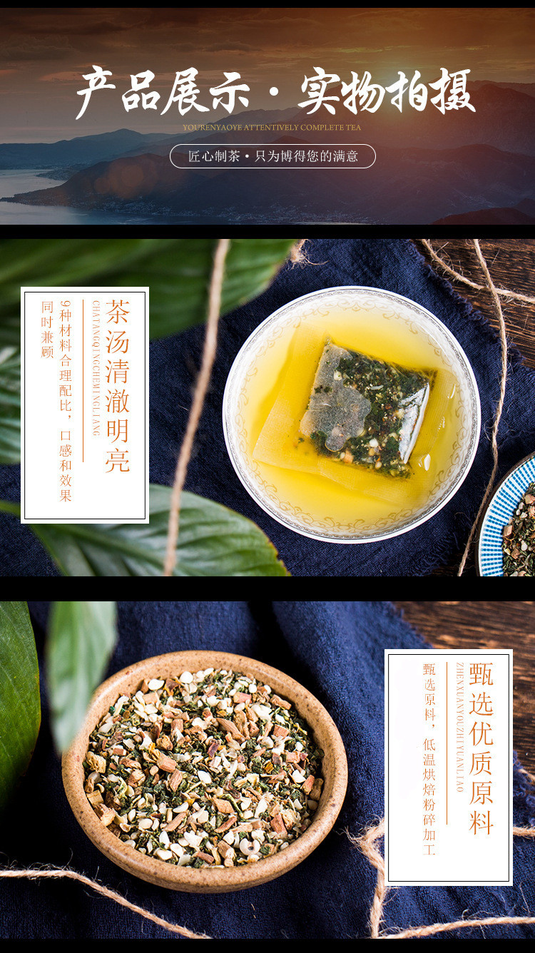 淳滋堂 菊苣栀子茶5g*30包/盒袋泡茶健康养生茶花茶方便携带家庭装