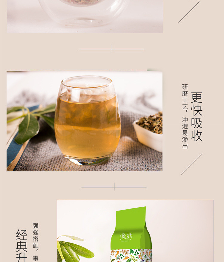 婉明 冬瓜荷叶茶30包/袋决明子玫瑰荷叶茶组合养生茶袋泡茶花茶