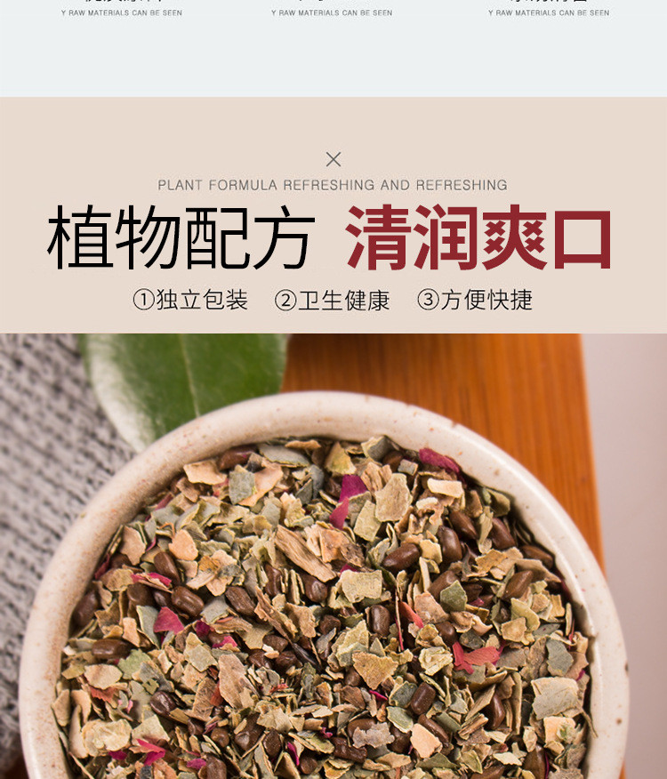 婉明 冬瓜荷叶茶30包/袋决明子玫瑰荷叶茶组合养生茶袋泡茶花茶