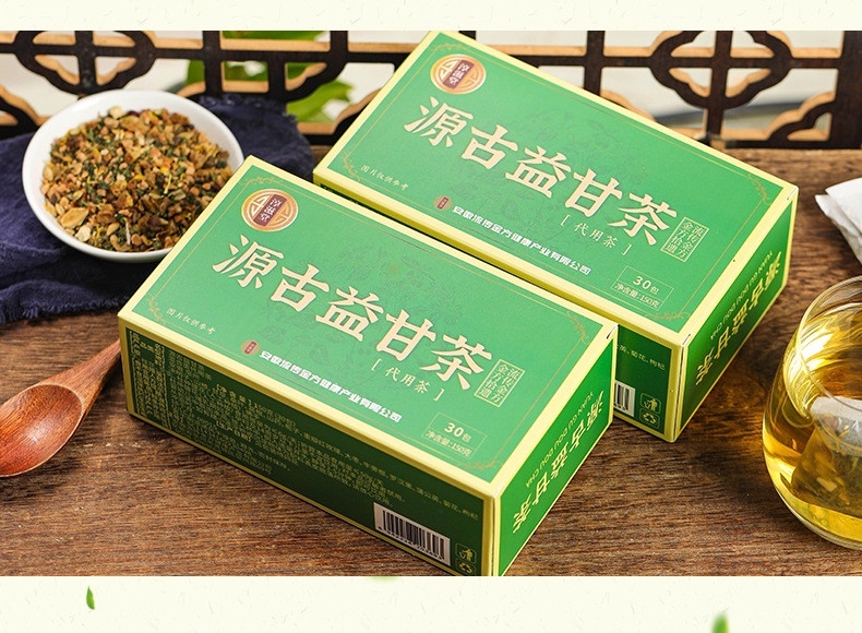 淳滋堂 源古益甘茶30包/盒袋泡茶健康养生茶代用茶花草茶花茶