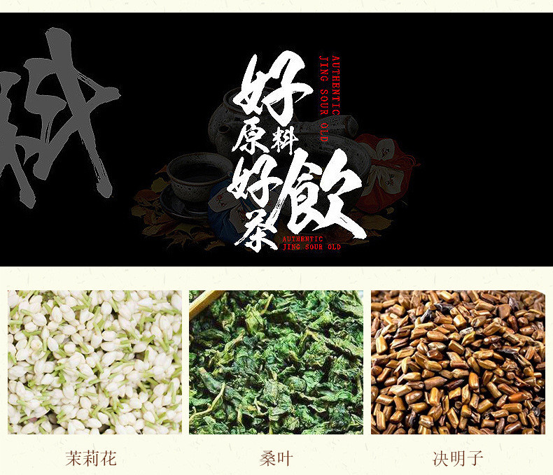 淳滋堂 玉灵镜颜茶30包/盒女神茶养生茶袋泡茶花草茶办公室健康花茶