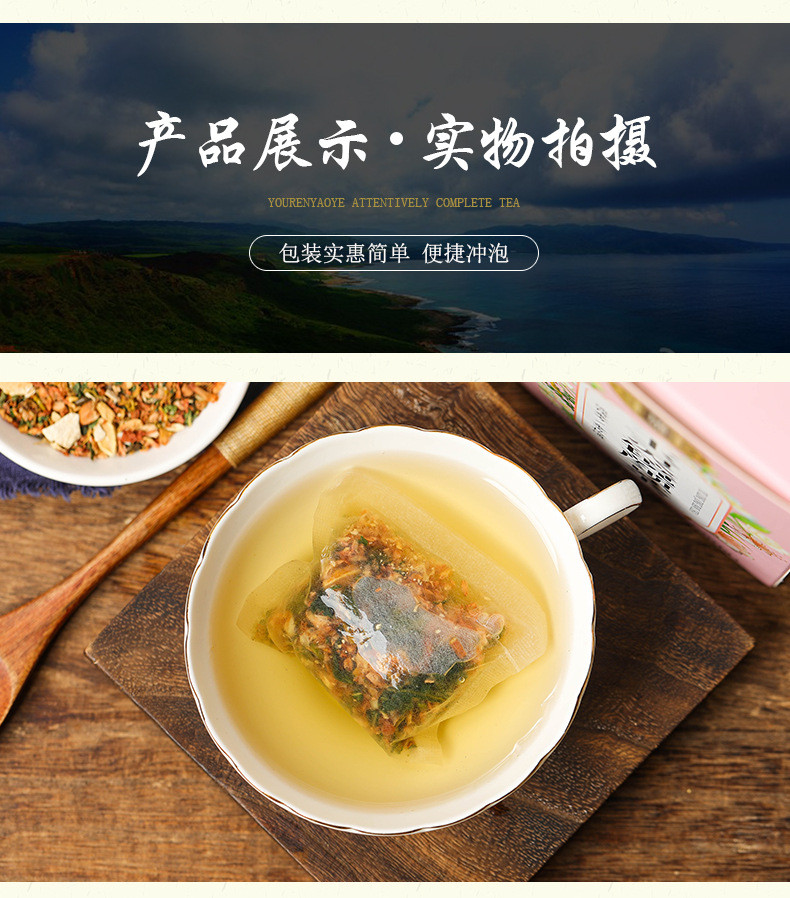 淳滋堂 玉灵镜颜茶30包/盒女神茶养生茶袋泡茶花草茶办公室健康花茶