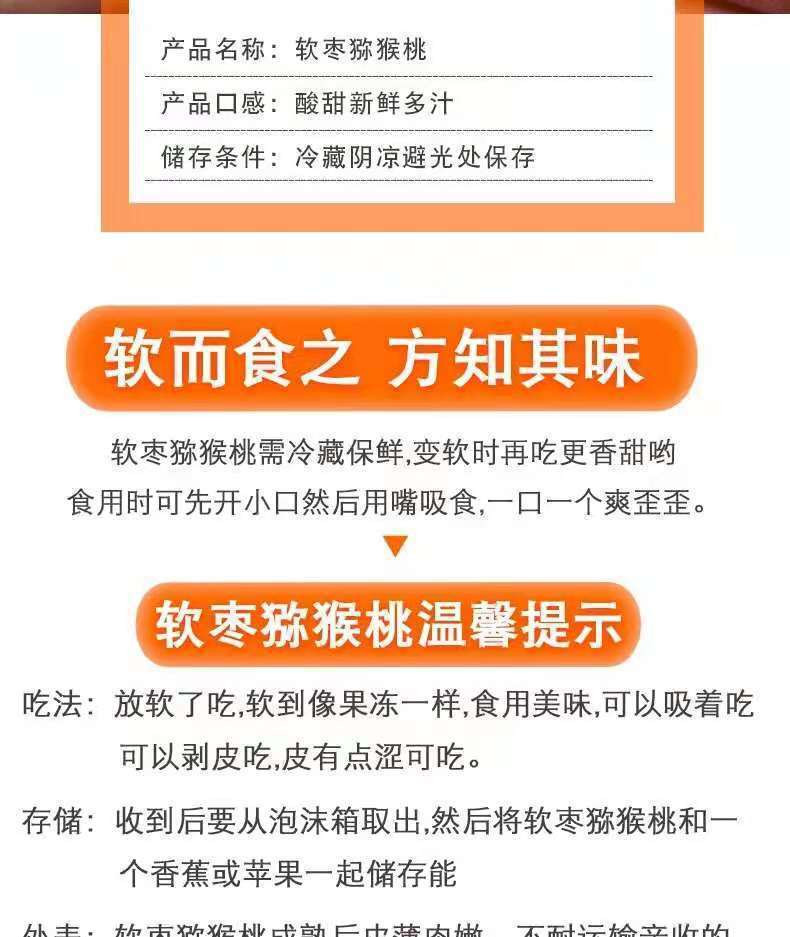 农家自产 辽宁软枣猕猴桃水果新鲜当季奇异枣山东陕西小弥猴桃