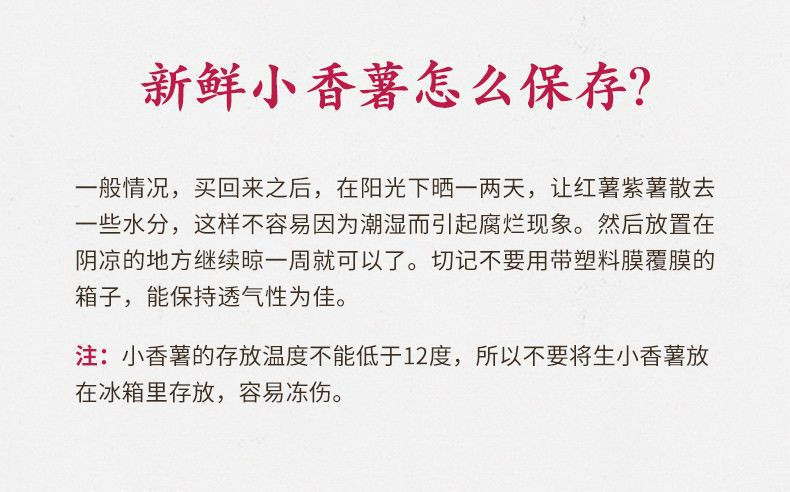 农家自产 临安天目山小香薯拇指薯红薯新鲜地瓜番薯现挖味道鲜美软糯香甜