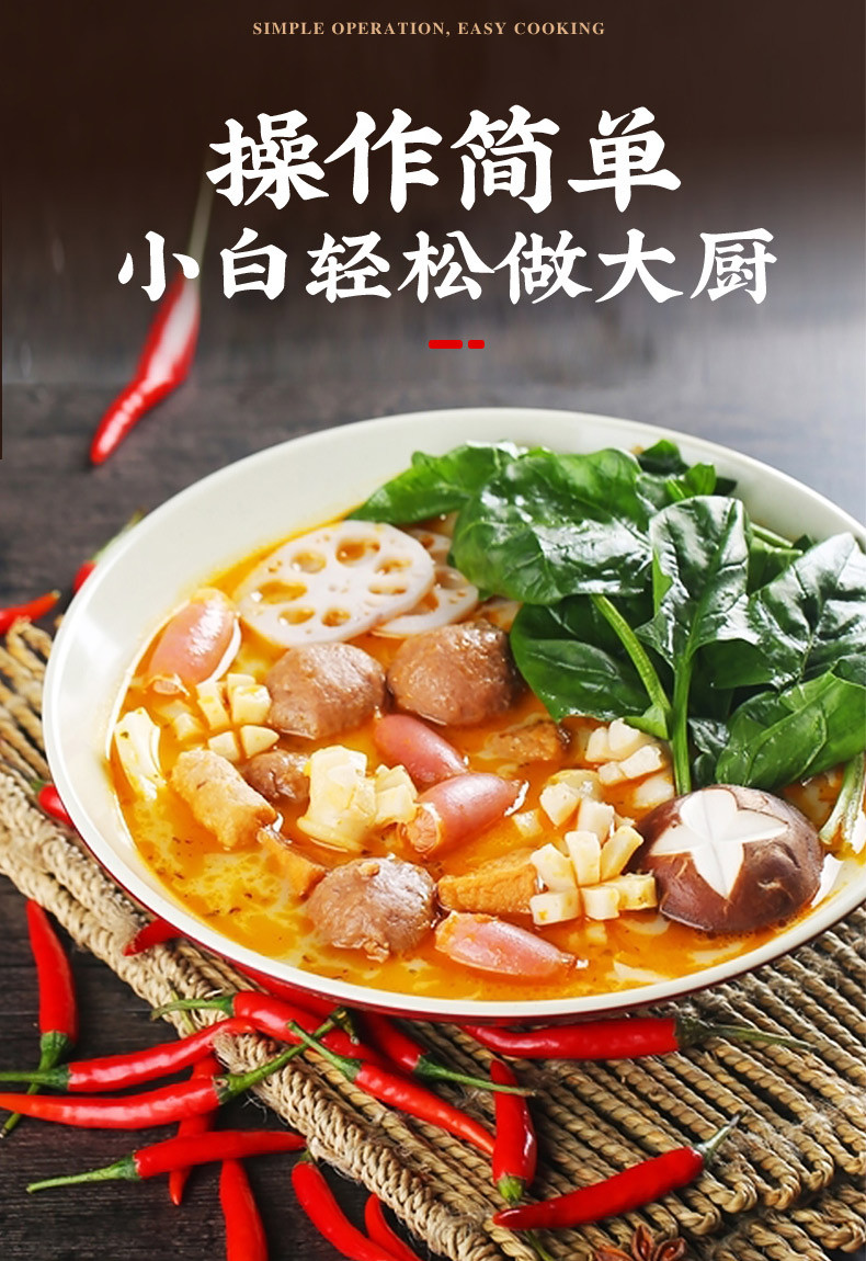 醉锅里 甘肃天水麻辣烫香锅调味料50g/袋餐饮香辣豚骨汤料包袋装调料