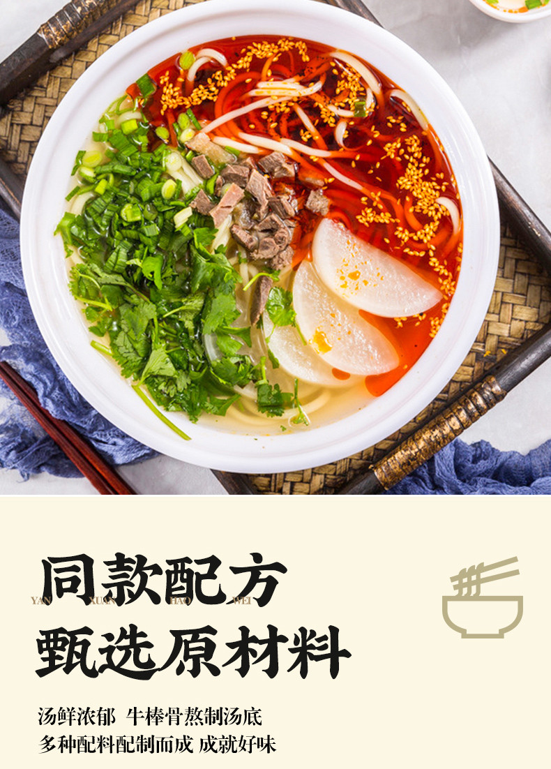 醉锅里 兰州拉面料268g/瓶芝麻盐钵钵鸡麻辣酱香小炒松茸鲜调味料