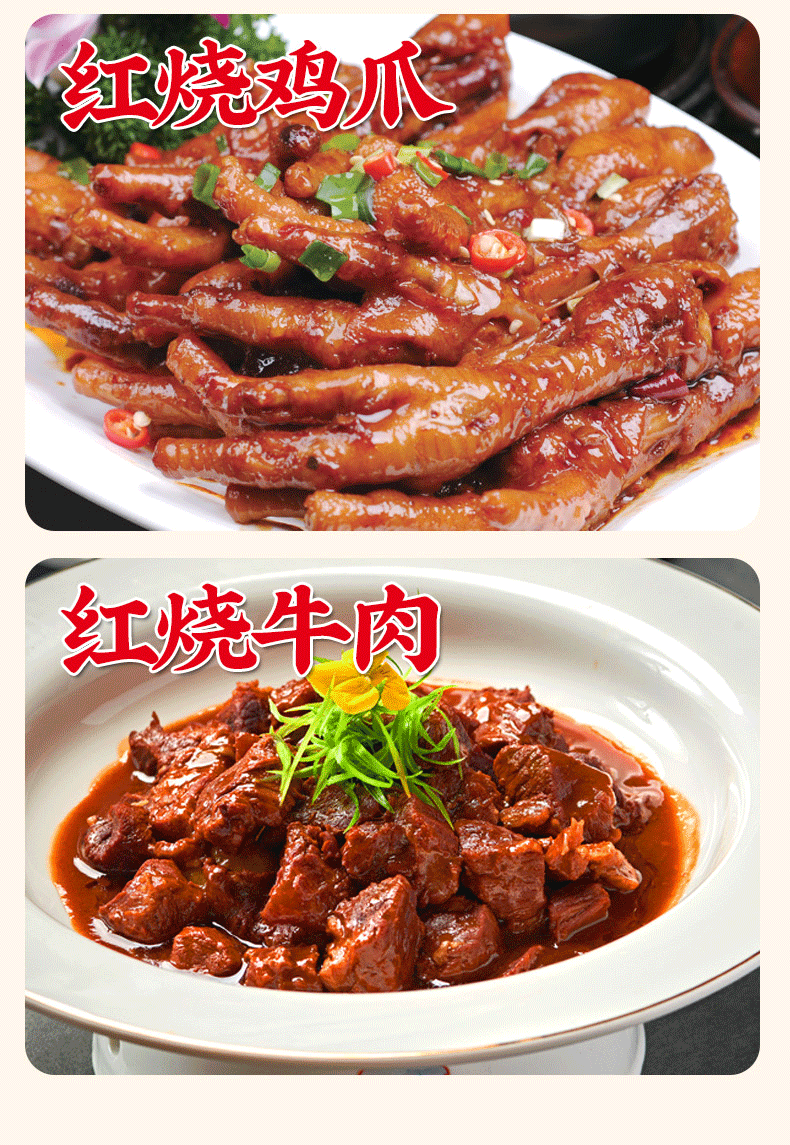 醉锅里 红烧酱汁60克/袋排骨红烧肉专用料包家用料理包酱料调料