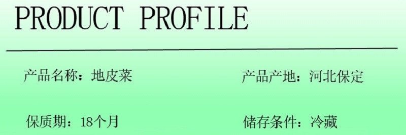 农家自产 地皮菜干货地软野生地木耳天然地衣新鲜家庭装经济实惠包子馅