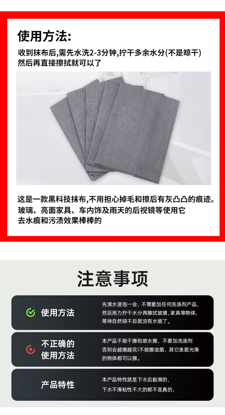 奥熙 魔力布擦玻璃布不留痕专用无水印擦镜子神器抹布灰色南韩巾