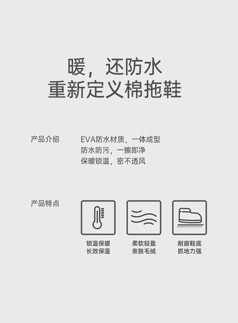 吉步森 棉拖鞋防水耐脏秋冬家居毛绒拖鞋室内保暖防滑月子冬季厚底鞋