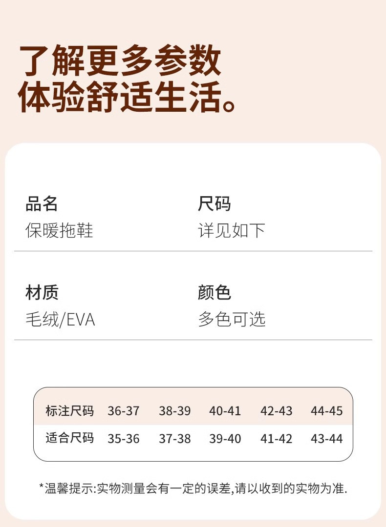 吉步森 毛绒可爱棉拖鞋新款女室内加绒冬季拖鞋情侣居家冬天保暖