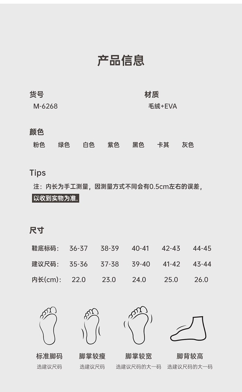 吉步森 棉拖鞋防水耐脏秋冬家居毛绒拖鞋室内保暖防滑月子冬季厚底鞋