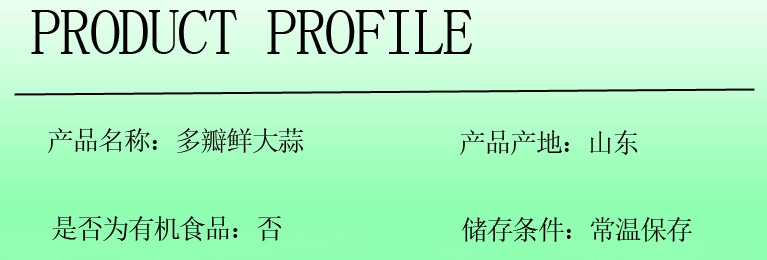 农家自产 河南多瓣干大蒜3斤紫皮大蒜头农家自产四六瓣新鲜蒜头产地直发