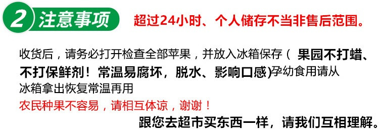 农家自产 烟台黄元帅苹果2.5斤应季新鲜水果香甜宝宝孕妇挖泥吃粉面苹果