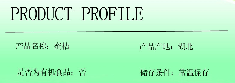 农家自产 正宗宜昌蜜桔3斤新鲜当季现摘多汁青皮蜜桔橘子产地直发水果