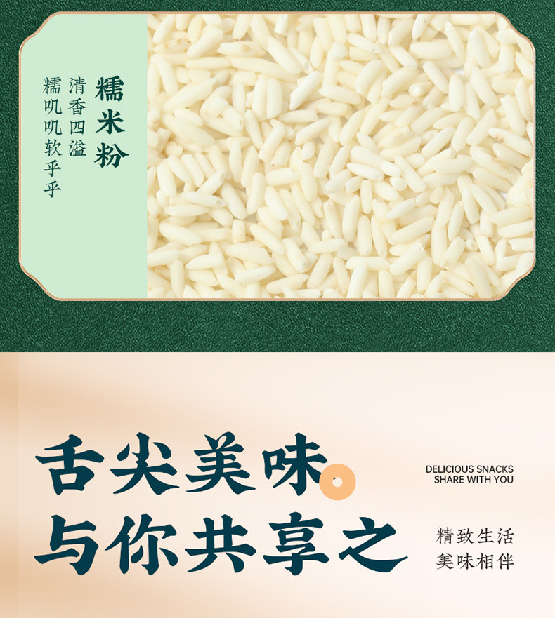 味滋源 血糯米红豆山药饼300g手工冰皮夹心馅饼早餐代餐糕点紫米饼