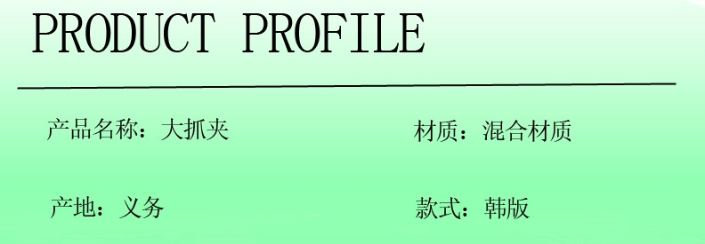 奥熙 新年红色丝绒大抓夹2025新款后脑勺鲨鱼气质夹子网红头饰发饰