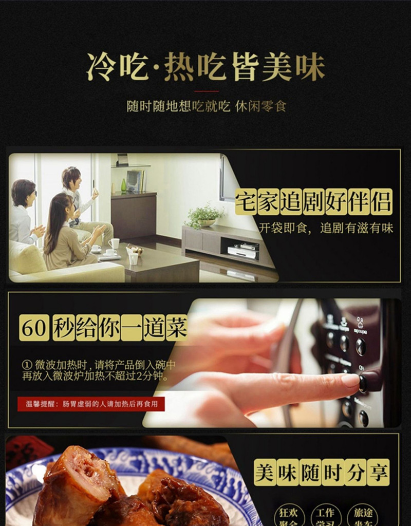 正阳楼 香烤鸡脖40g*5袋老字号微辣休闲零食下酒菜