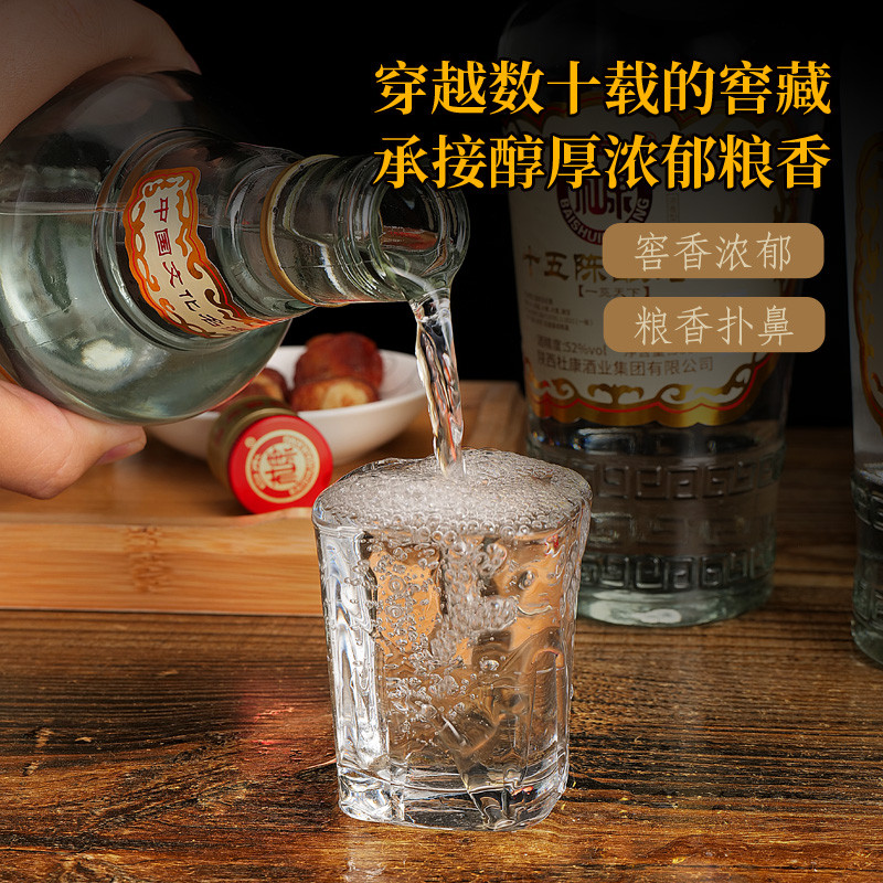 杜康  十五年陈酿老酒  6瓶/箱