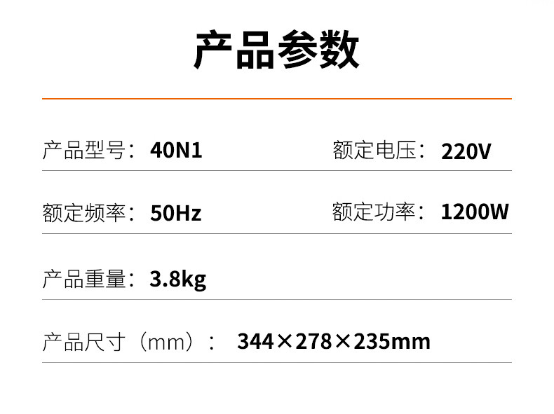 九阳【0涂层】太空系列4L无涂层电饭煲电饭锅304不锈钢内胆1200W IH电磁加热40N1