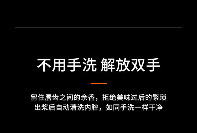 九阳/Joyoung 九阳（Joyoung）免手洗破壁机低噪音不用手洗高端多功能预约榨汁机豆浆机Y1