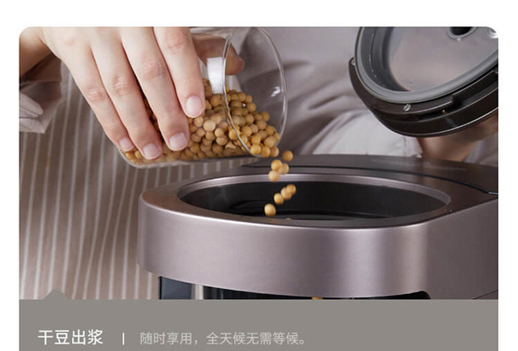 九阳/Joyoung 九阳（Joyoung）免手洗破壁机低噪音不用手洗高端多功能预约榨汁机豆浆机Y1