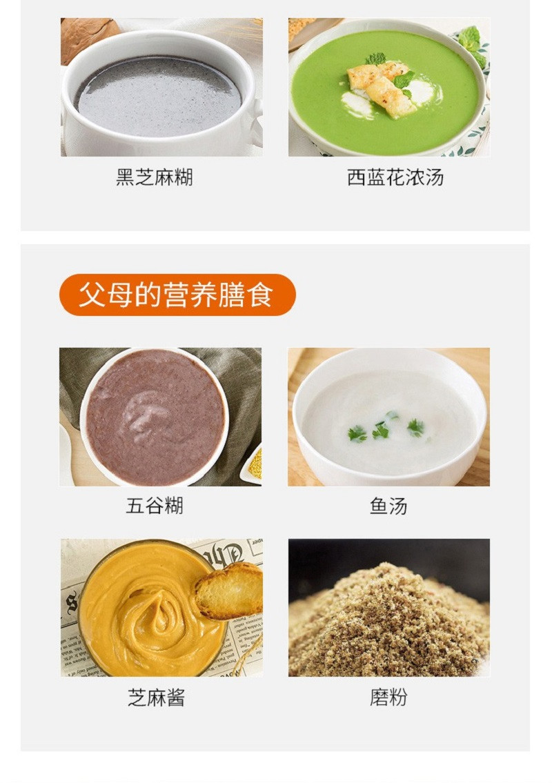 九阳（Joyoung）厨房家用破壁机多功能搅拌加热破壁料理可预约保温婴儿辅食豆浆榨汁L12-P312