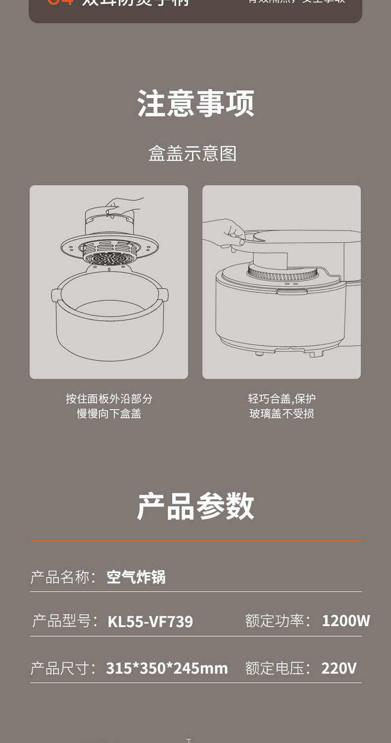 九阳（Joyoung）不用翻面空气炸锅家用智能可视机身5.5L大容量蒸烤炸一体机KL55-VF739