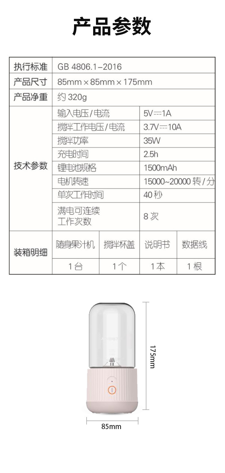 九阳（Joyoung） 榨汁机便携式迷你无线果汁机料理机随行杯多功能 L3-C18A粉色