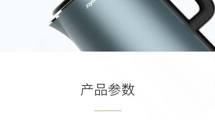 九阳/Joyoung电水壶家用1.7L低音自动断电食品级304双层钢杯体开水煲K17FD-W750