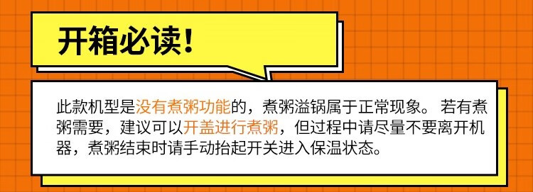 九阳/Joyoung按键老式电饭煲家用一键操作简单按键适合老人小孩操作40YJ08白色