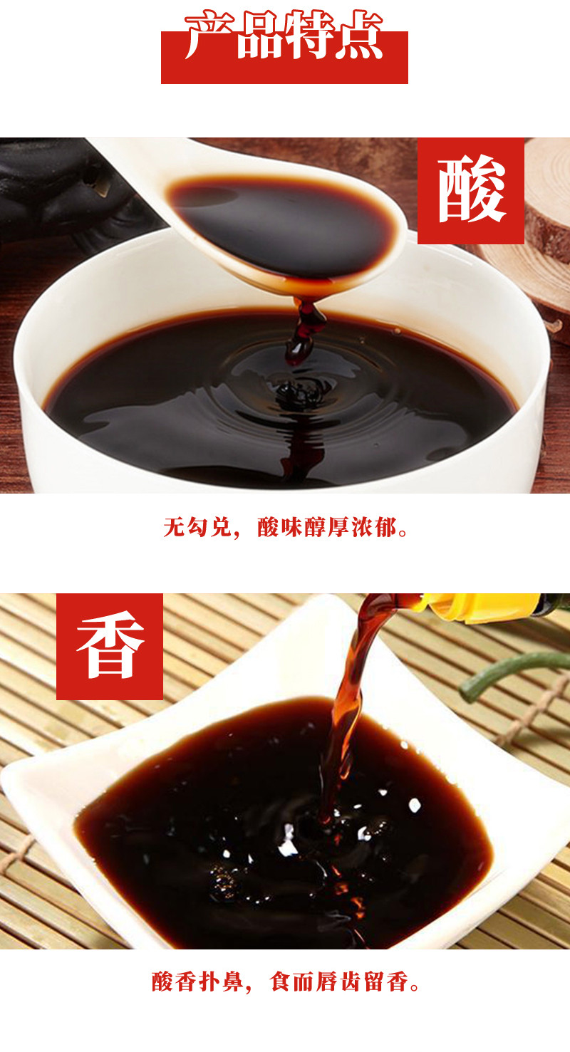 春丹 镇江香醋五年陈酿纯酿造食醋凉拌蘸料炒菜烹饪500毫升