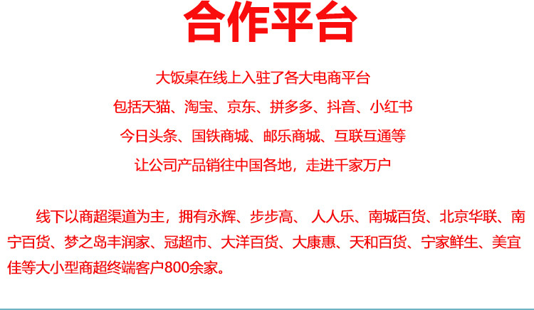 大饭桌  香辣老友酱正宗煮老友粉配料广西特产南宁酸笋菜包伊面调料