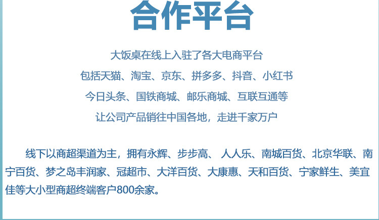 大饭桌 老友酱广西南宁特产原味香辣老友粉调料包配料酸笋伊面调味