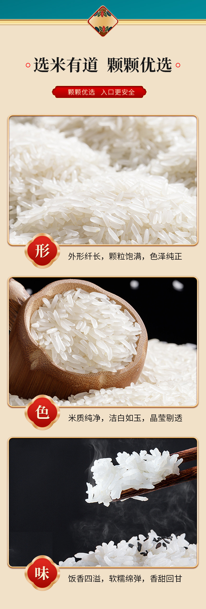 吉田 一人一餐量小包装大米细长香粘丝苗米小袋保鲜礼盒香米免淘洗新