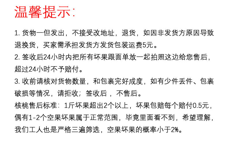 农家自产 新疆阿克苏185薄皮纸皮生核桃原味独立包装