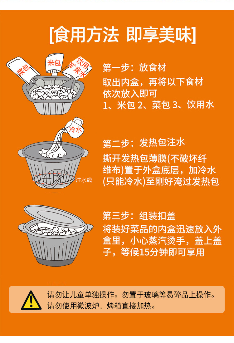 妙趣友 自热土豆牛肉煲仔饭275g