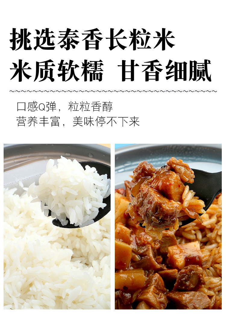 妙趣友 自热土豆牛肉煲仔饭275g